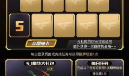 cfm最新爆料新王者武器,CFM爆料揭示神秘性能