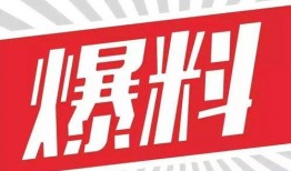 今日关注改版加入爆料,全新爆料功能引热议