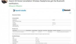 小米耳机最新爆料软件,颠覆传统，科技与时尚的完美融合”