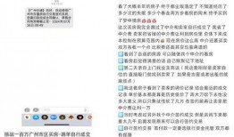 爆料跳单视频教程大全集,视频教程大全集深度解析