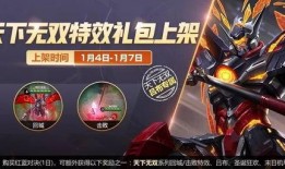 新年特效爆料怎么做的视频,特效爆料背后的制作秘籍