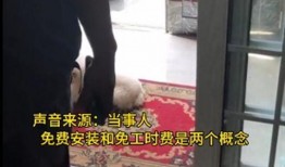 女子爆料空调安装视频,揭秘行业潜规则！